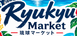 Ryukyu – Início